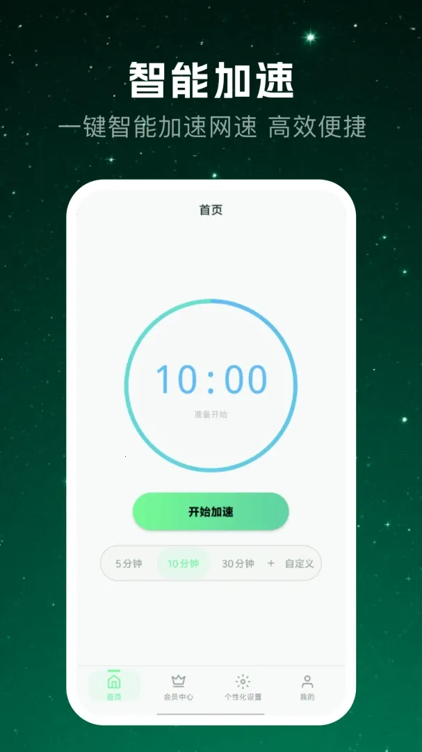 ��������(�豸���ٹ���)v1.1 ��Ѱ�