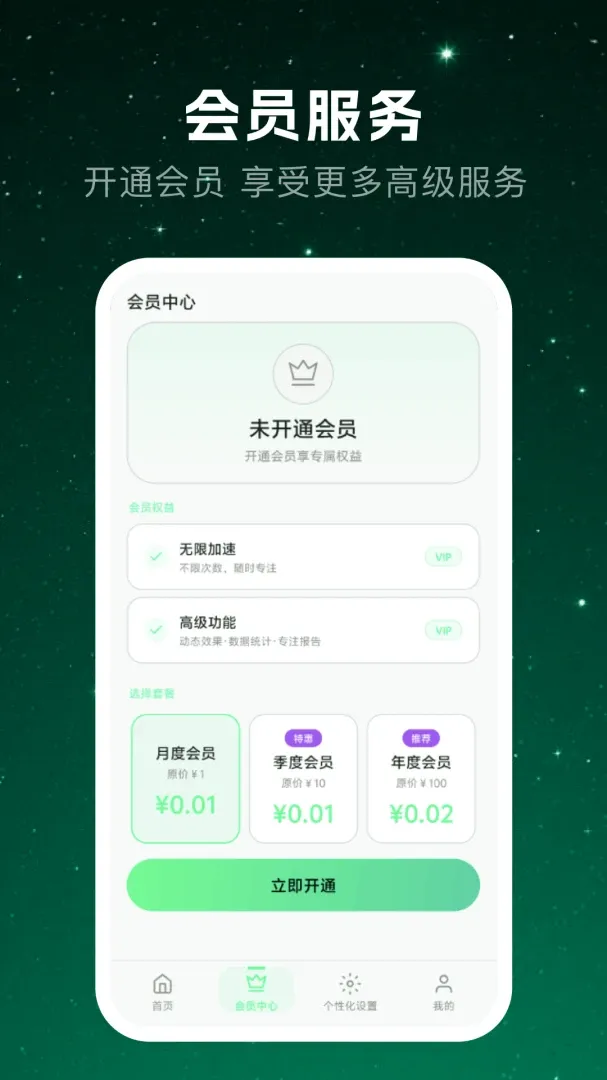 ��������(�豸���ٹ���)v1.1 ��Ѱ�