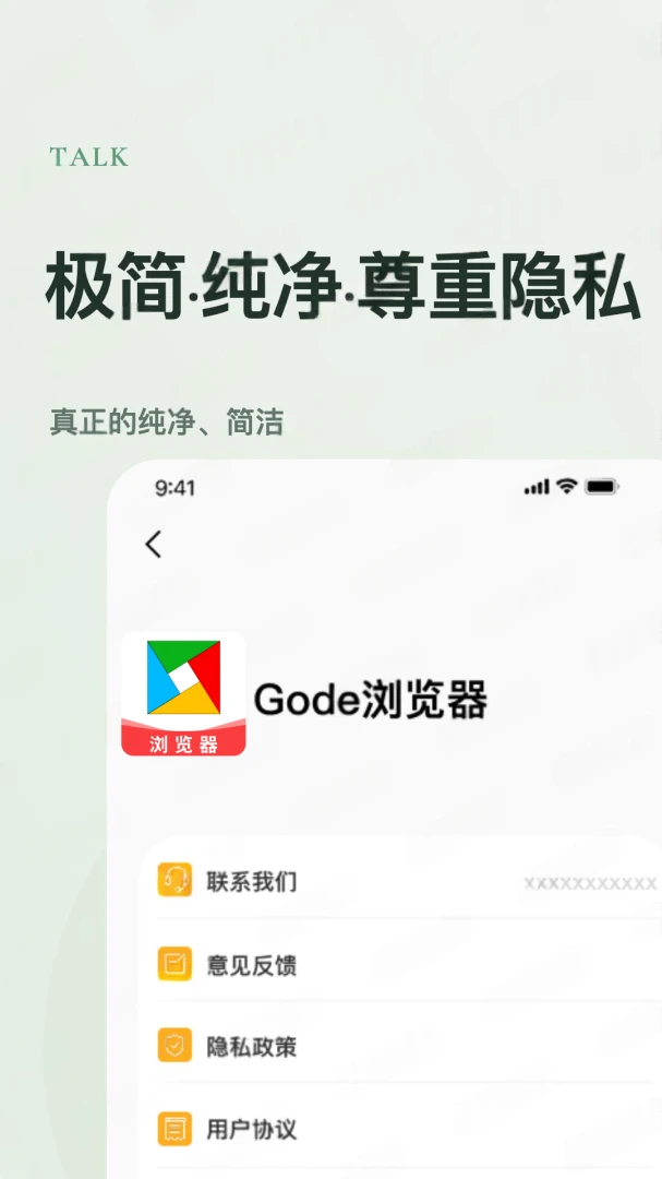 Gedo�����(�ֻ��������)v1.0.0 �ٷ�����