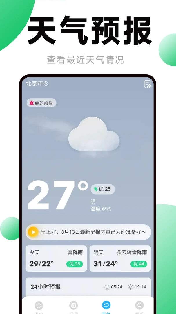 �����¼���ݲ鿴2026�ٷ����°汾v1.2.1.7 ��Ѱ�
