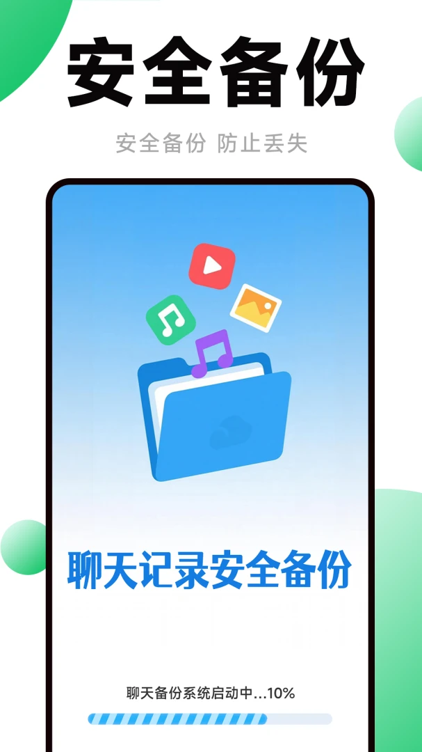 �����¼���ݲ鿴2026�ٷ����°汾v1.2.1.7 ��Ѱ�