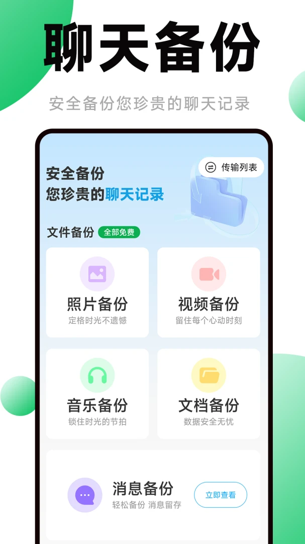 �����¼���ݲ鿴2026�ٷ����°汾v1.2.1.7 ��Ѱ�