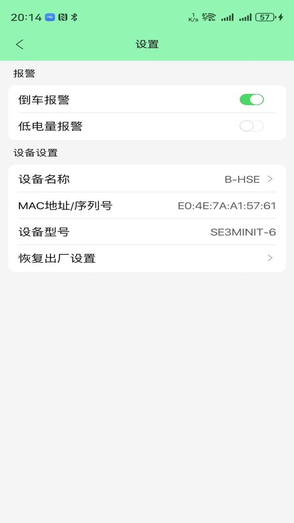 ����������(������App)v1.0.1 ��׿��