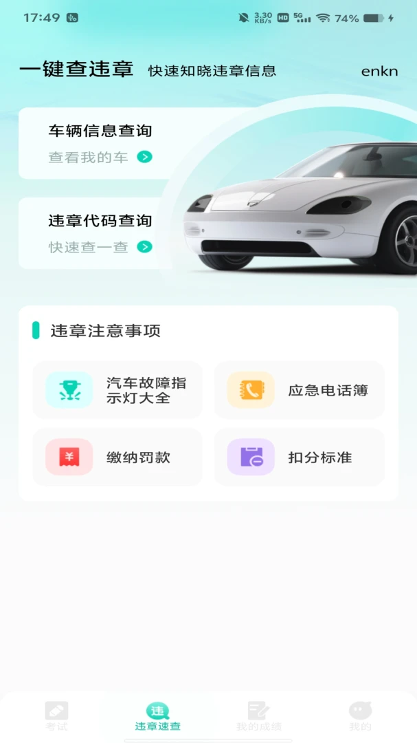 ����Υ�����2026�ٷ����°汾v1.0.5 ��׿��