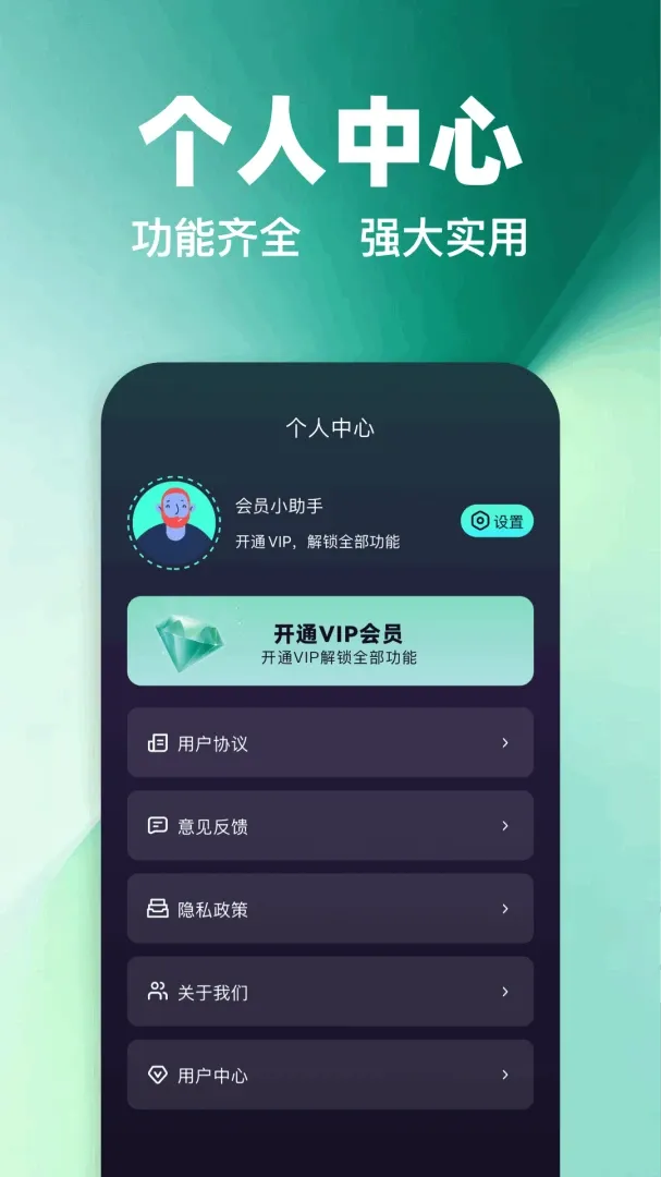 ����vp������(���ٹ���)v1.1 �ֻ���