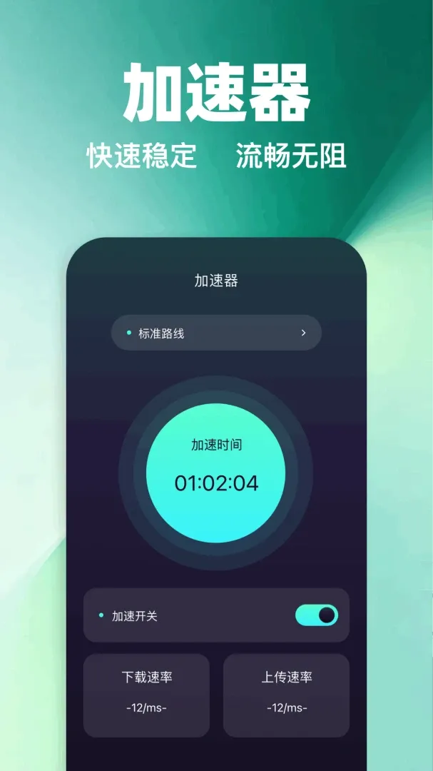 ����vp������(���ٹ���)v1.1 �ֻ���