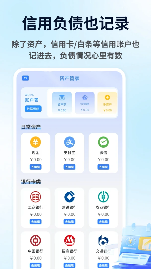 ��������2026���°汾v1.0.6 �ٷ�����