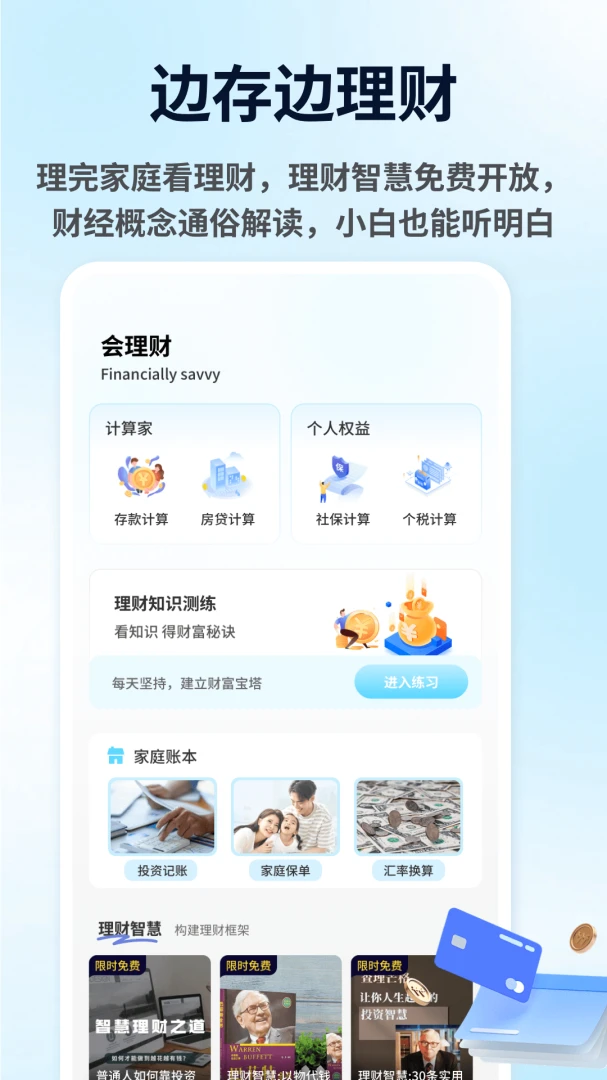��������2026���°汾v1.0.6 �ٷ�����