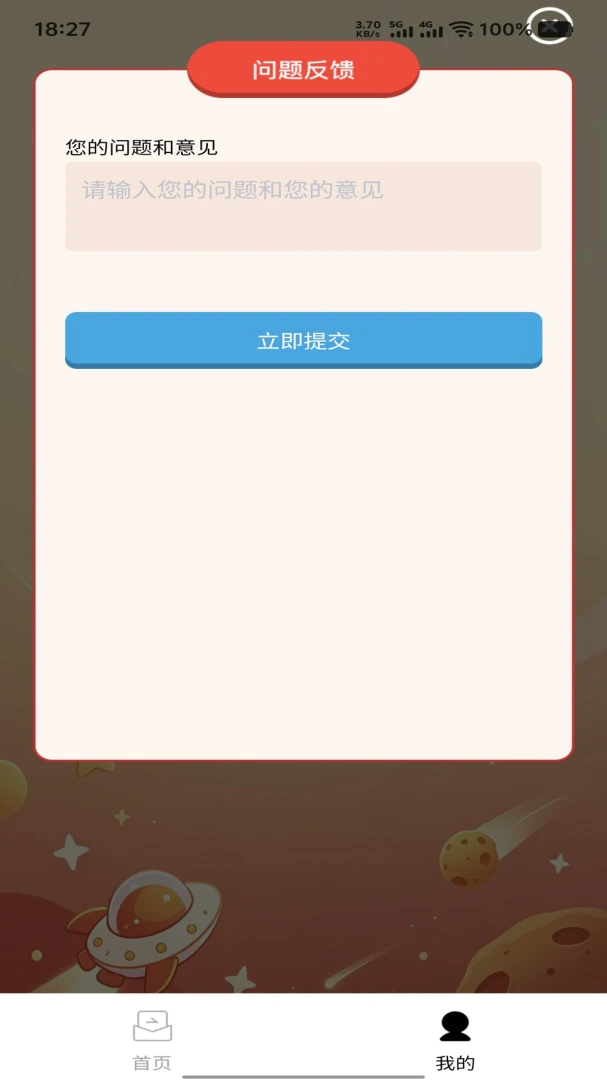 ����ǼʶԾ�(̫�����Ǵ�����Ϸ)v1.0.0 ��Ѱ�
