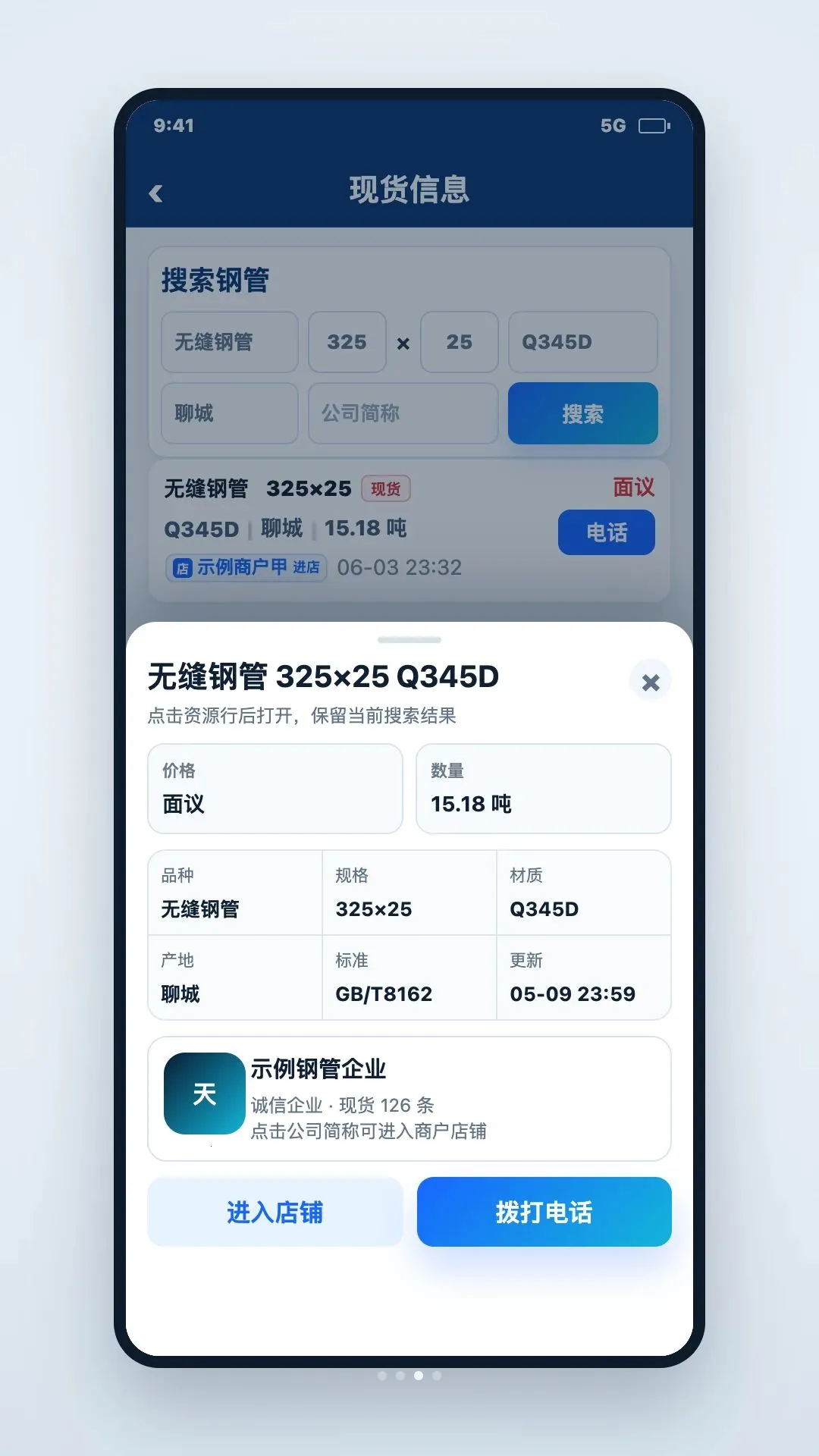 �ֹ��ֻ���׿���ֻ���v1.0.1 ��Ѱ�