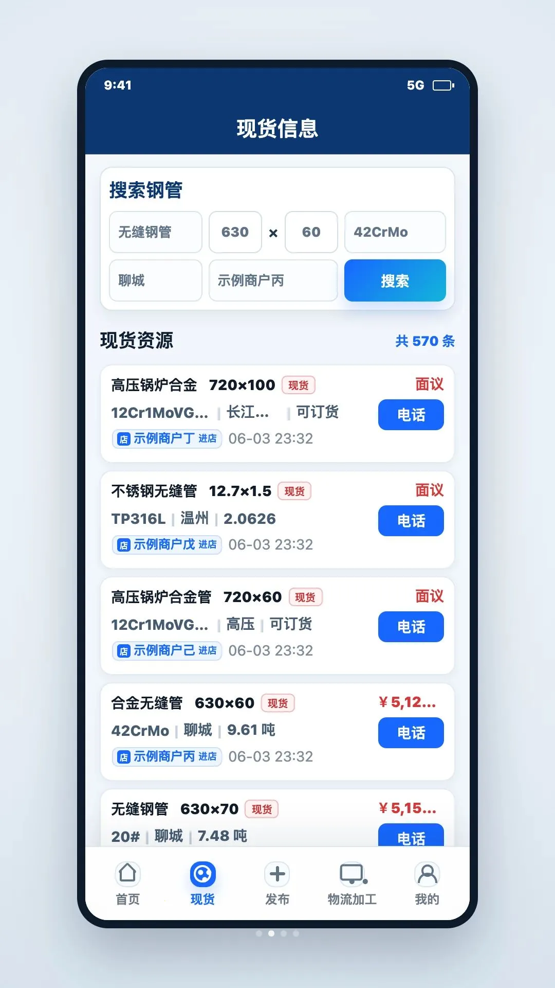 �ֹ��ֻ���׿���ֻ���v1.0.1 ��Ѱ�
