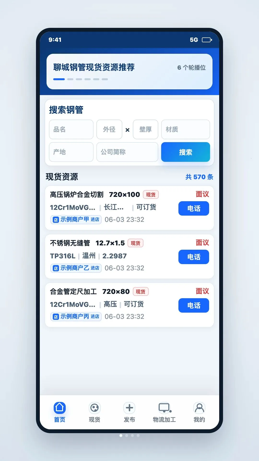 �ֹ��ֻ���׿���ֻ���v1.0.1 ��Ѱ�