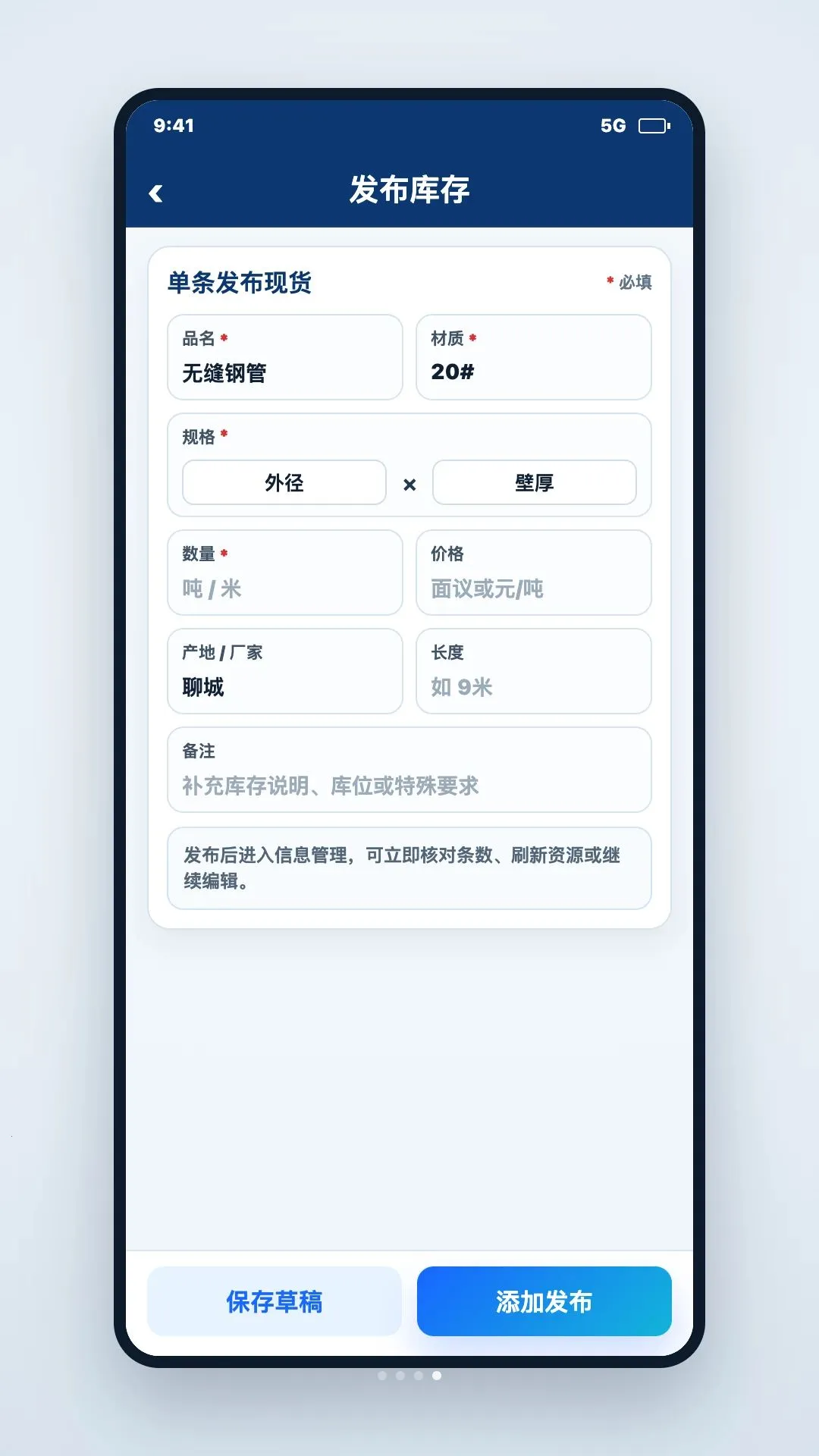 �ֹ��ֻ���׿���ֻ���v1.0.1 ��Ѱ�
