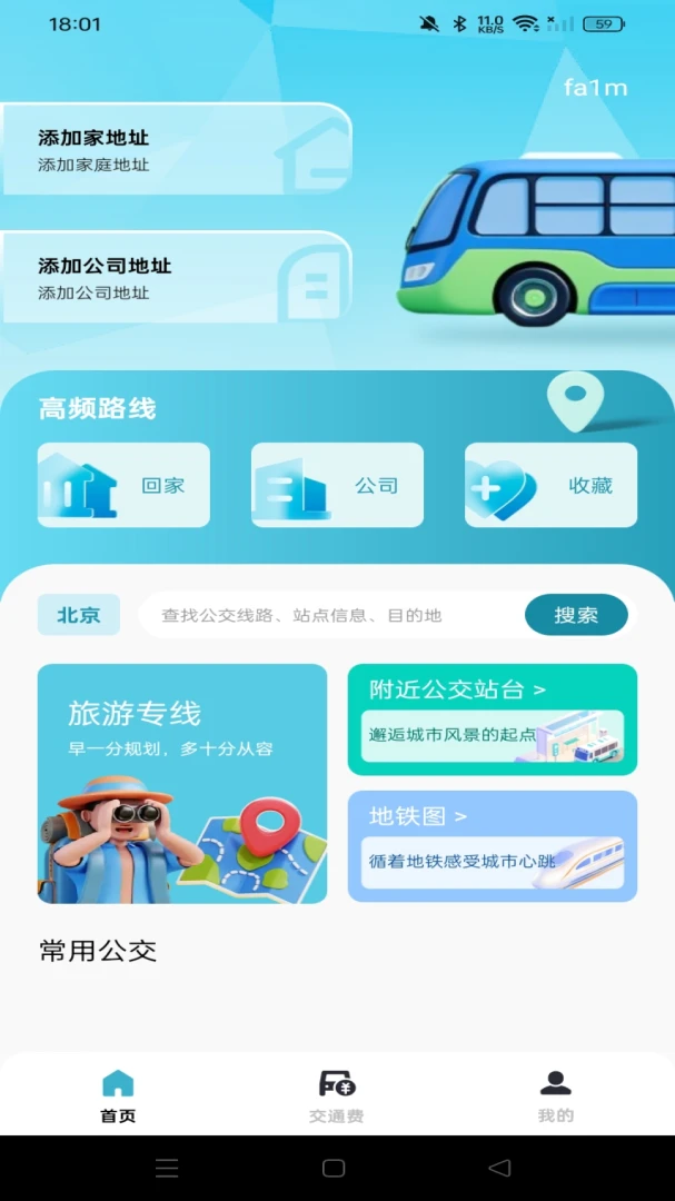 ����������λ������2026�ٷ����°汾v1.0.2 ��׿��