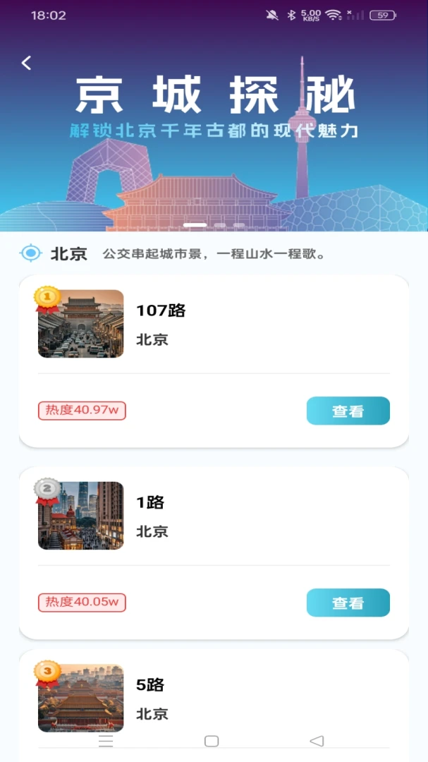 ����������λ������2026�ٷ����°汾v1.0.2 ��׿��