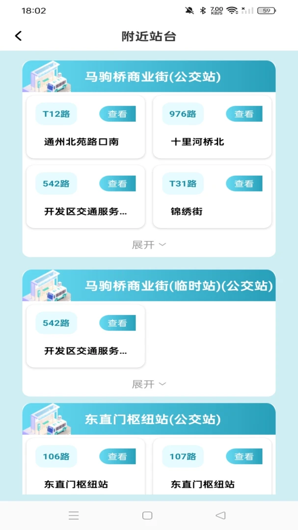����������λ������2026�ٷ����°汾v1.0.2 ��׿��