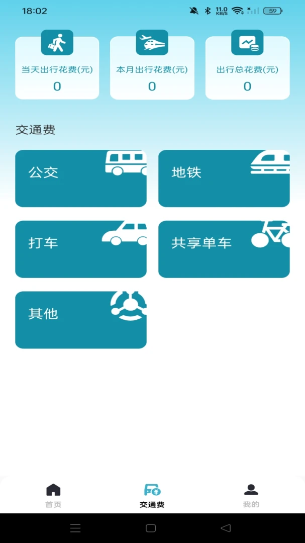 ����������λ������2026�ٷ����°汾v1.0.2 ��׿��