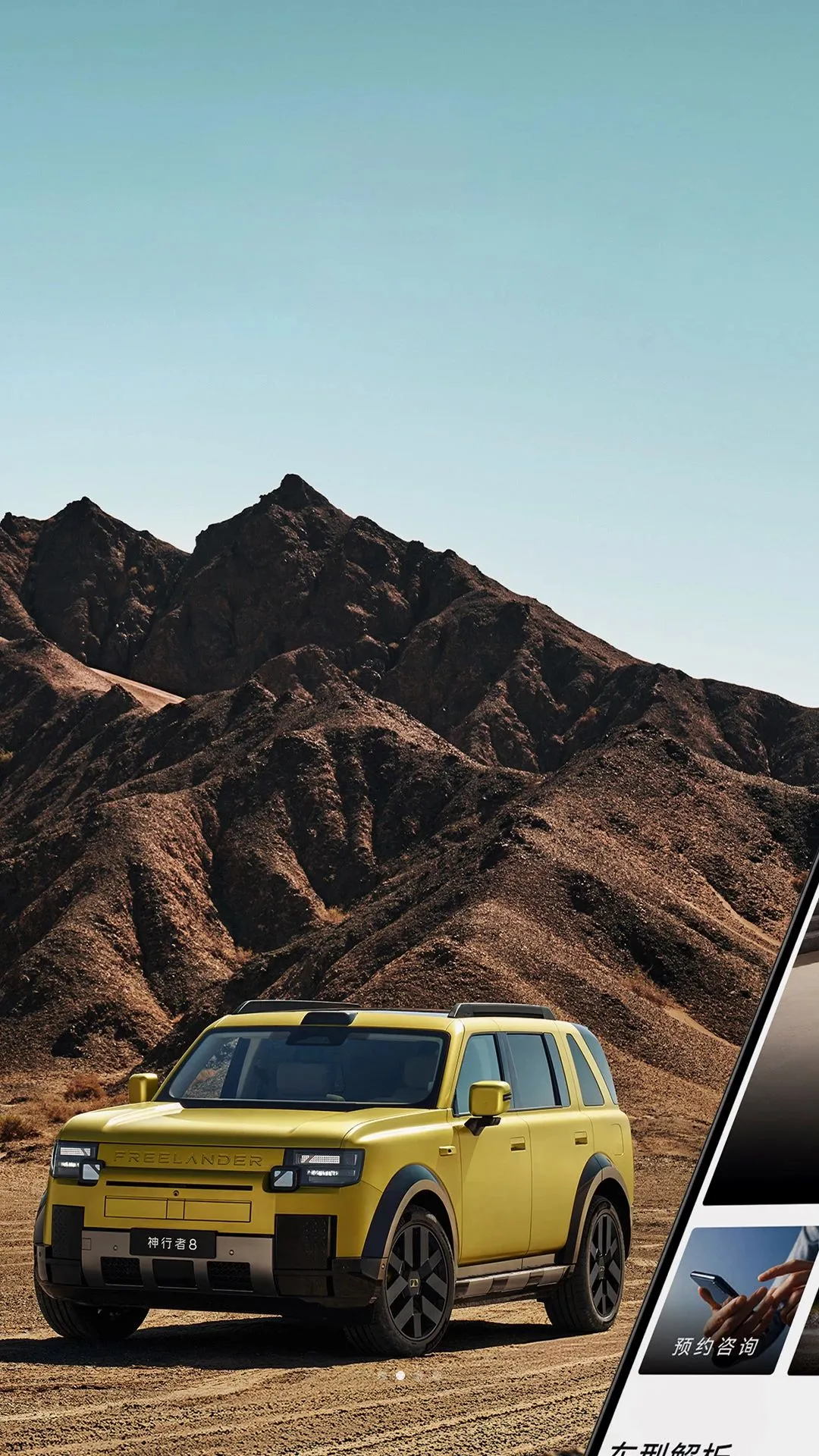 FREELANDER������2026���°汾v1.0.3 �ٷ�����