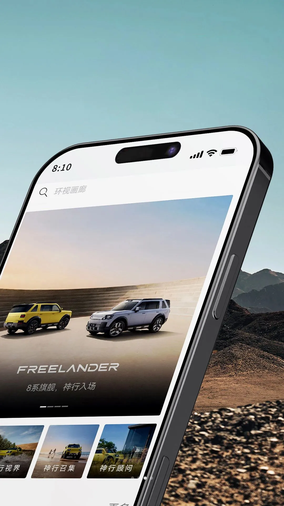 FREELANDER������2026���°汾v1.0.3 �ٷ�����