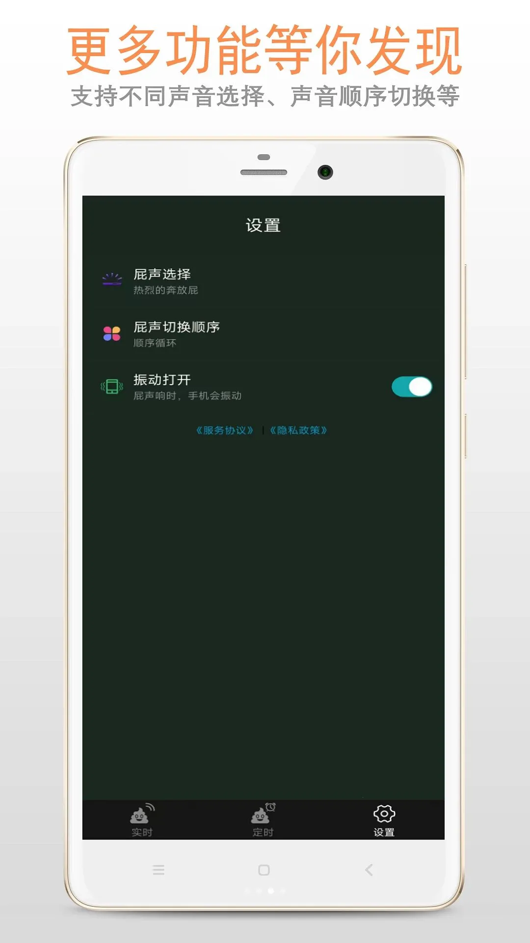 ƨ�����ư�׿���ֻ���v1.5.0 �ֻ���