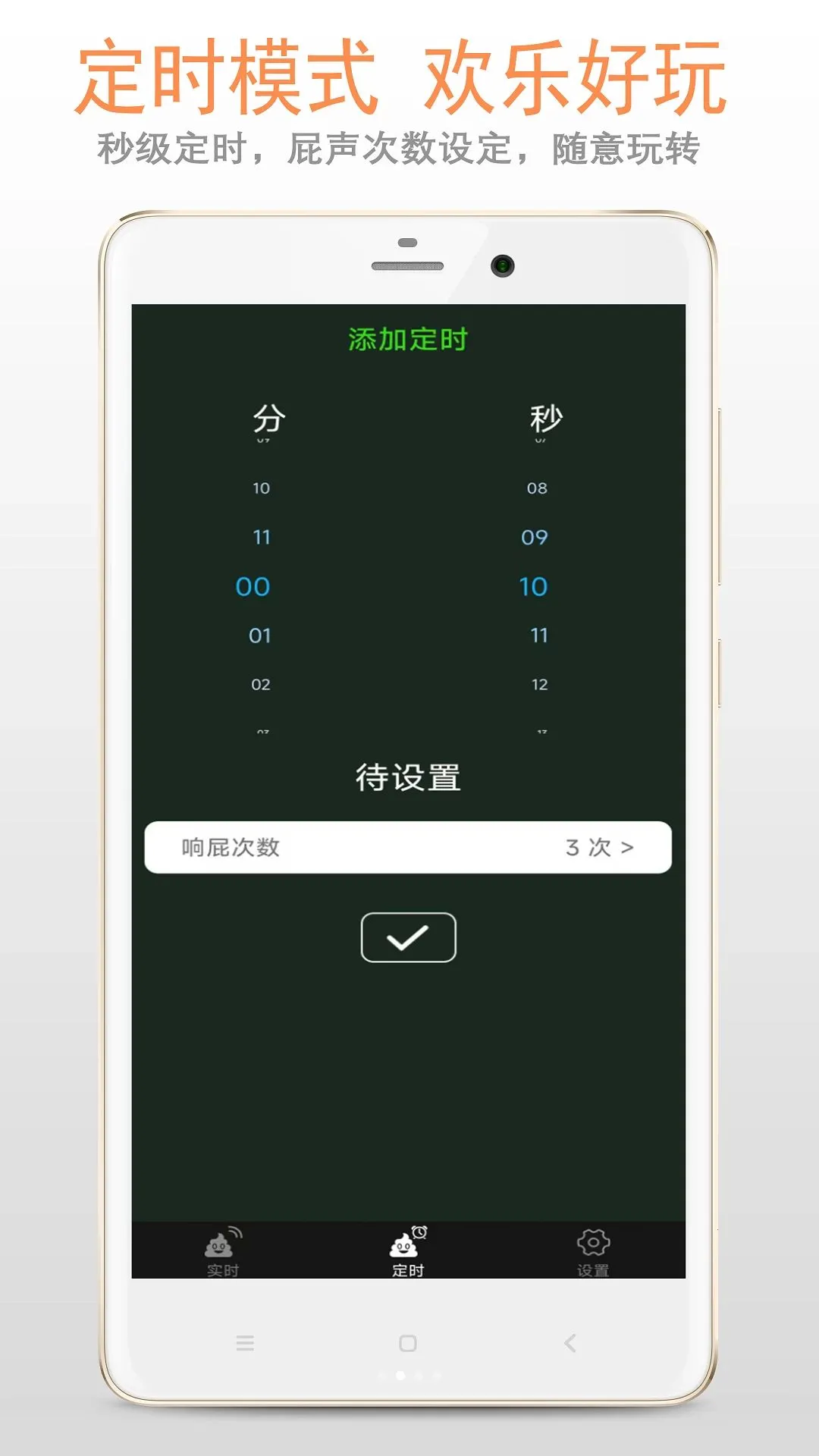ƨ�����ư�׿���ֻ���v1.5.0 �ֻ���