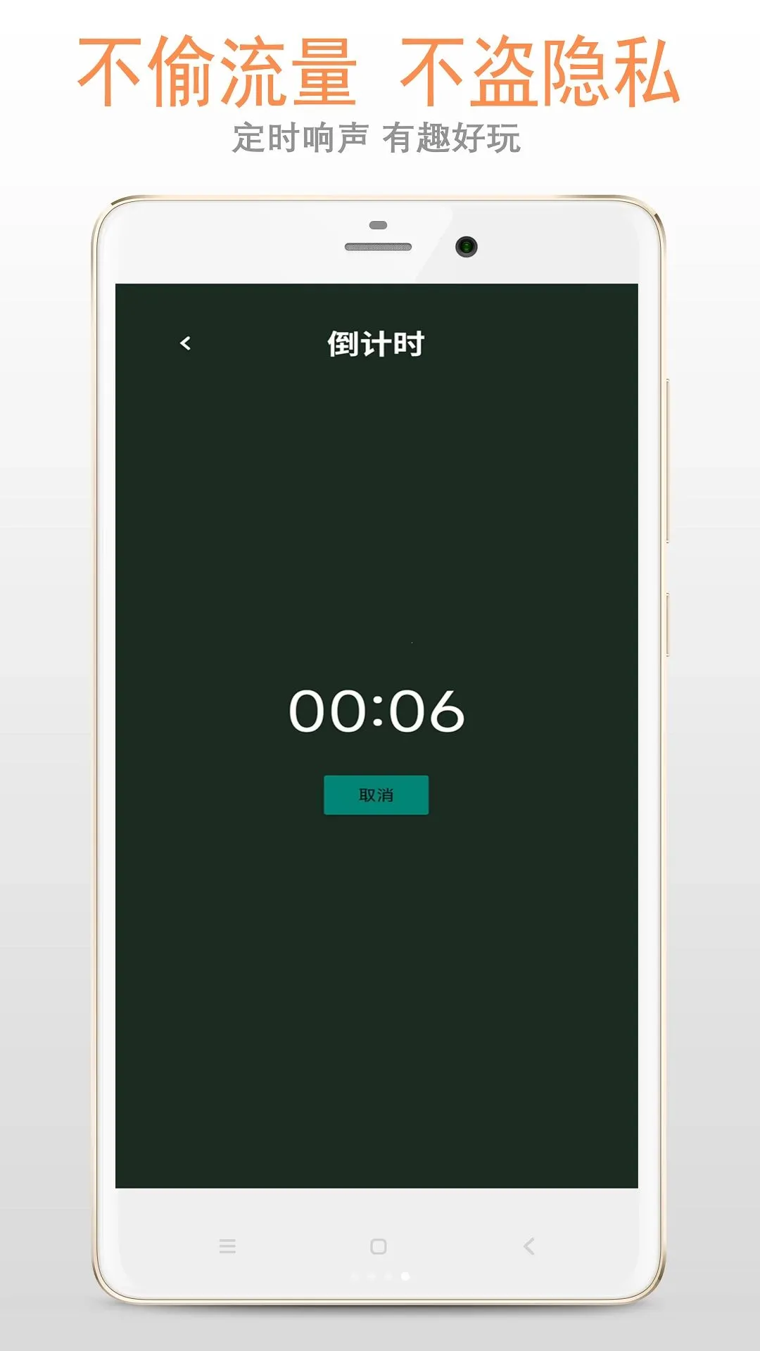 ƨ�����ư�׿���ֻ���v1.5.0 �ֻ���