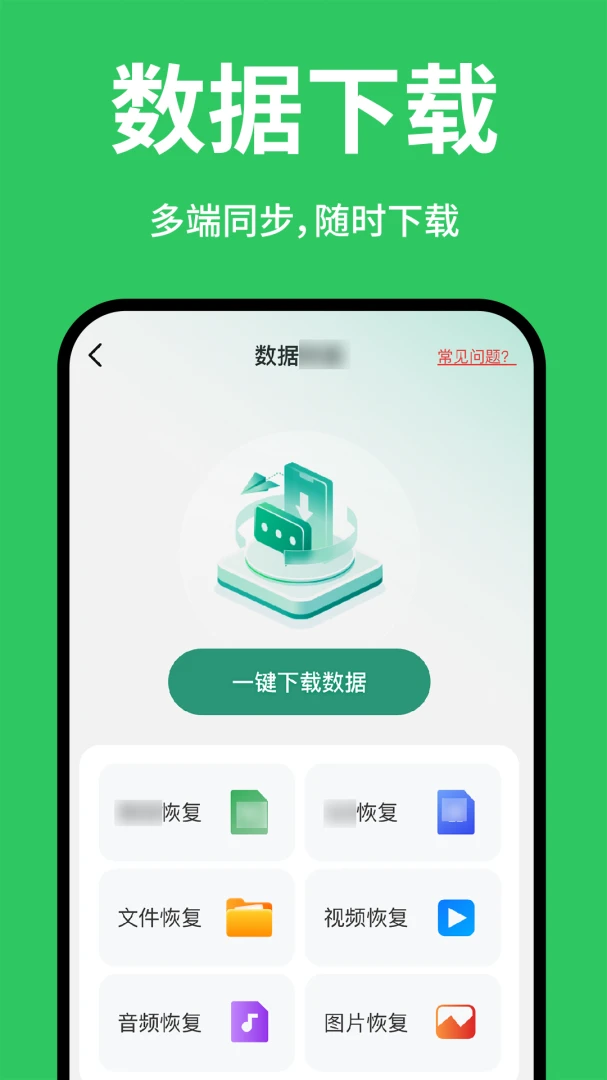 �����¼��Ϣ�Ʊ���(�ƶ˱�������)v1.0.5 �ֻ���