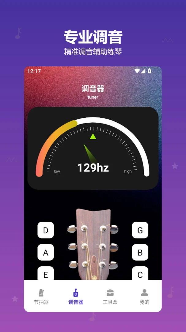 RhythmHive���ల׿���ֻ���v1.2 ��Ѱ�