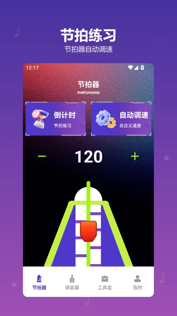 RhythmHive���ల׿���ֻ���v1.2 ��Ѱ�