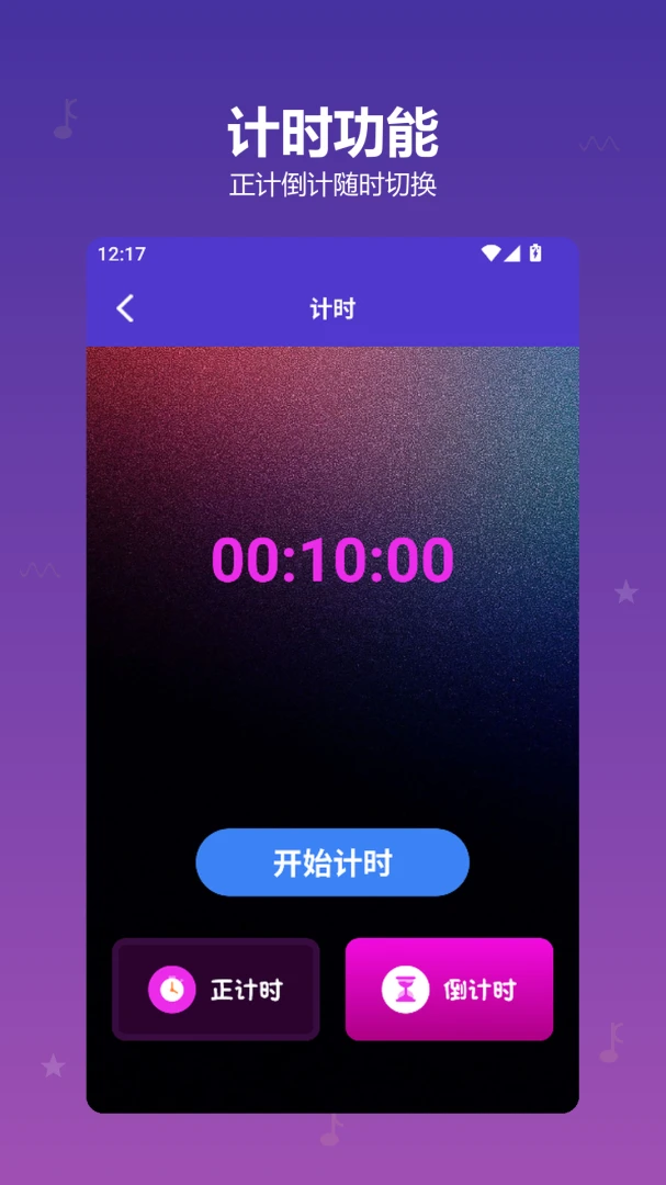 RhythmHive���ల׿���ֻ���v1.2 ��Ѱ�