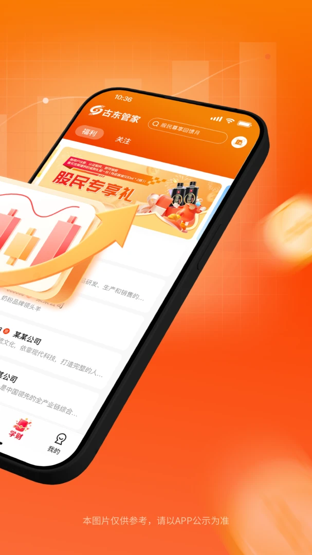 �Ŷ��ܼ�(�ɶ�����ƽ̨)v1.3.0 �ٷ�����