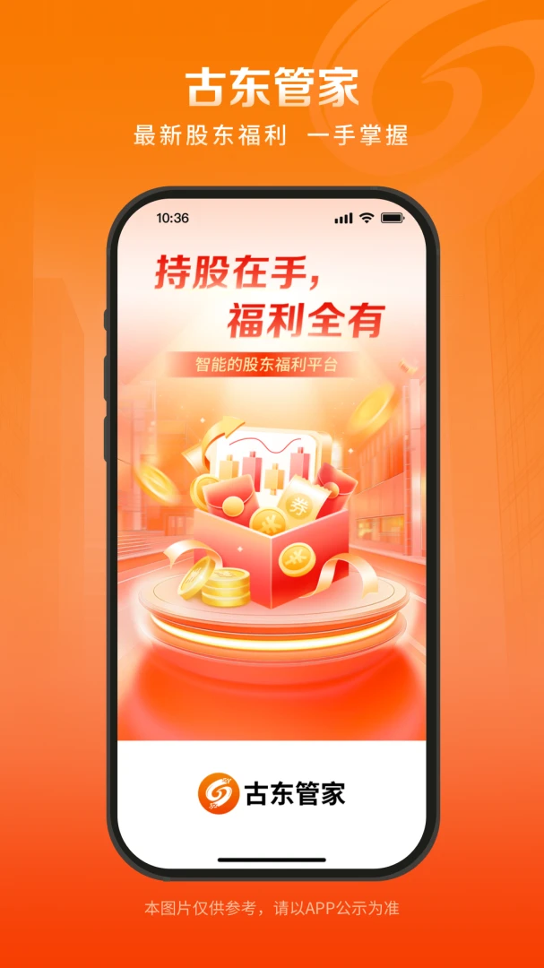 �Ŷ��ܼ�(�ɶ�����ƽ̨)v1.3.0 �ٷ�����
