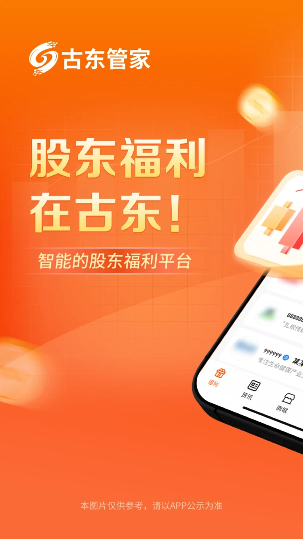 �Ŷ��ܼ�(�ɶ�����ƽ̨)v1.3.0 �ٷ�����