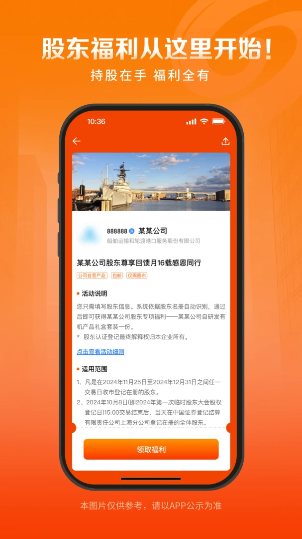 �Ŷ��ܼ�(�ɶ�����ƽ̨)v1.3.0 �ٷ�����