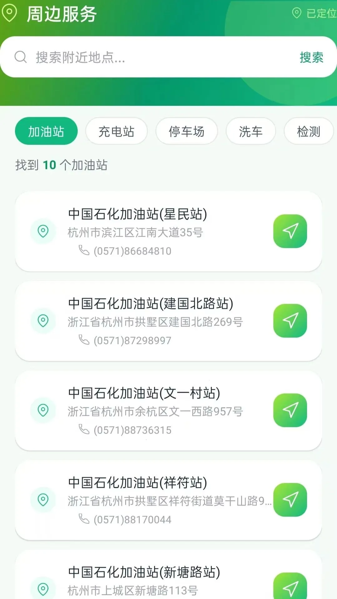 �������б�2026�ٷ����°汾v5.0 ��׿��