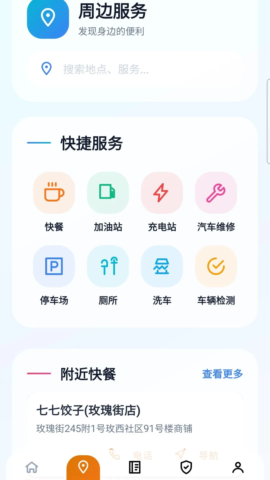 ʡ�Ļ�����׿���ֻ���v5.0 ��׿��
