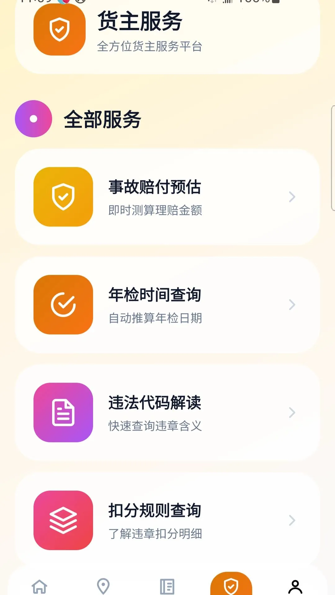 ʡ�Ļ�����׿���ֻ���v5.0 ��׿��