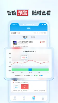 ����ʵ�鱣(ʵ���Ҽ�ز�Ʒ)v1.6.2 ��׿��