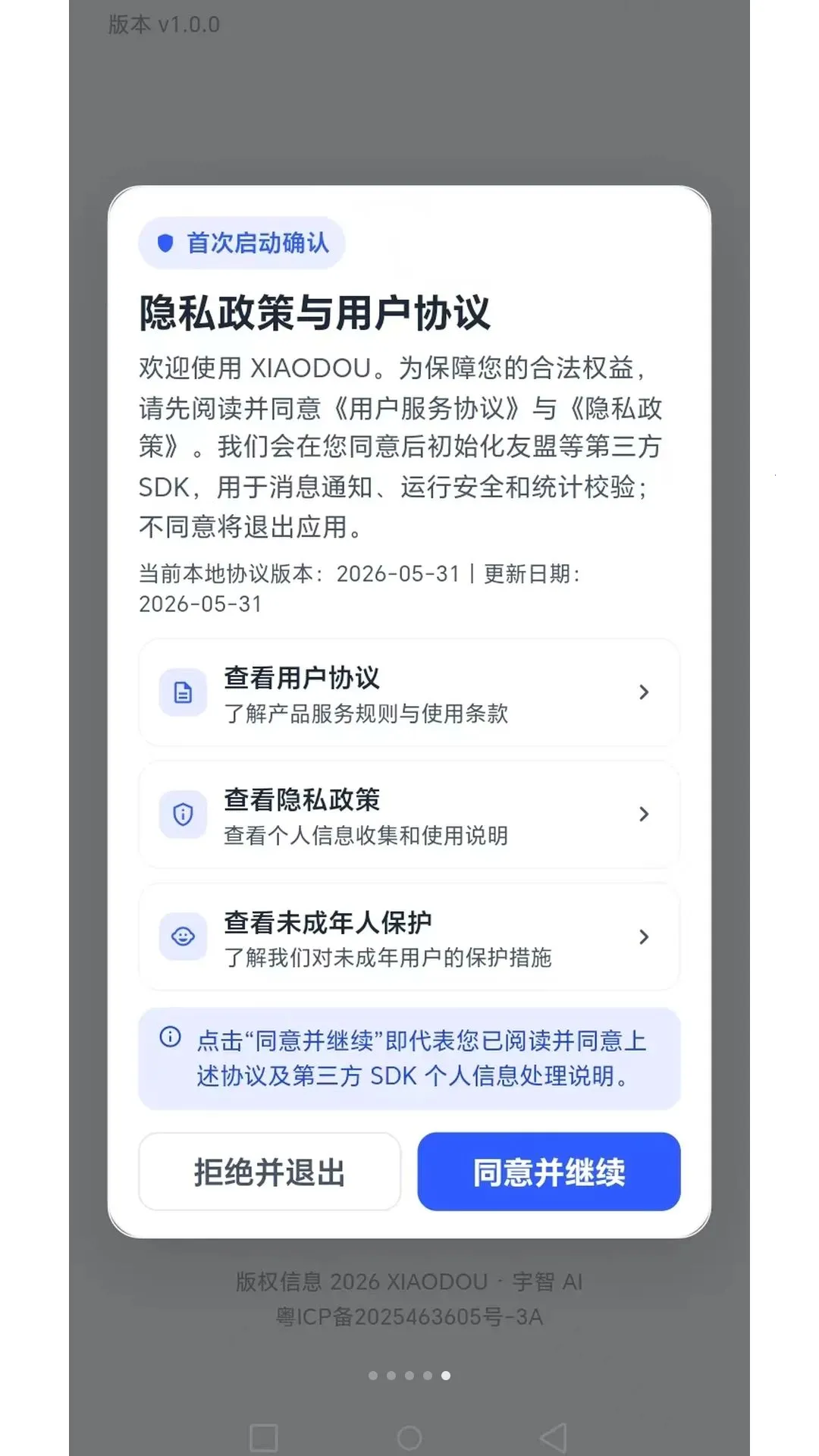 XIAODOU��������(������������)v1.0.0 �ٷ�����