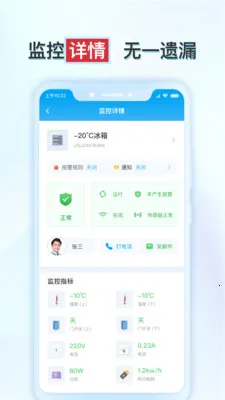 ����ʵ�鱣(ʵ���Ҽ�ز�Ʒ)v1.6.2 ��׿��