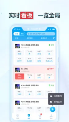 ����ʵ�鱣(ʵ���Ҽ�ز�Ʒ)v1.6.2 ��׿��