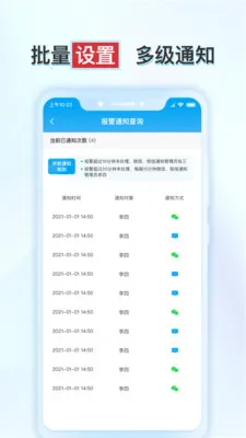 ����ʵ�鱣(ʵ���Ҽ�ز�Ʒ)v1.6.2 ��׿��