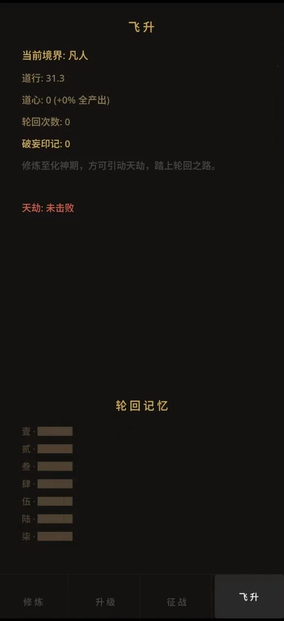 ����������Ϸ(����������Ϸ)v3.6 ��׿��