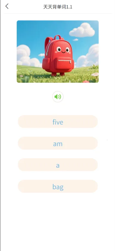 Ӣ��С������׿���ֻ���v0.9.9 ��׿��