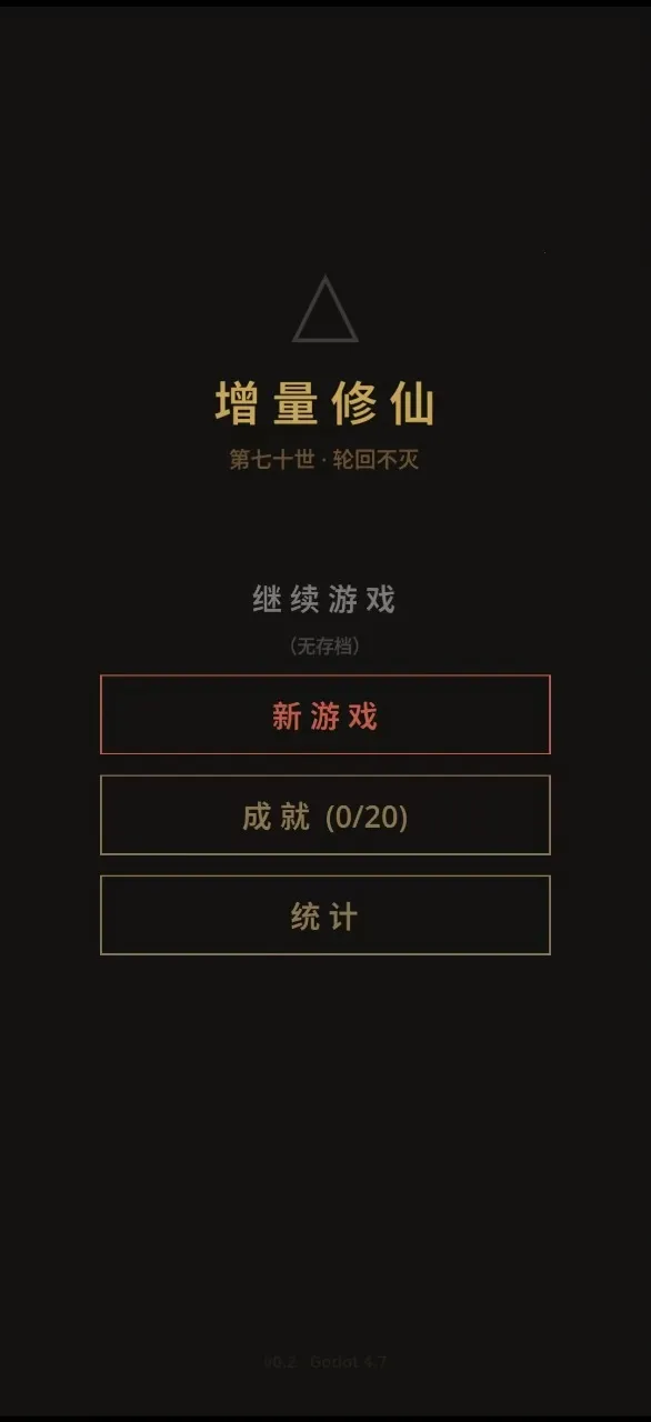 ����������Ϸ(����������Ϸ)v3.6 ��׿��