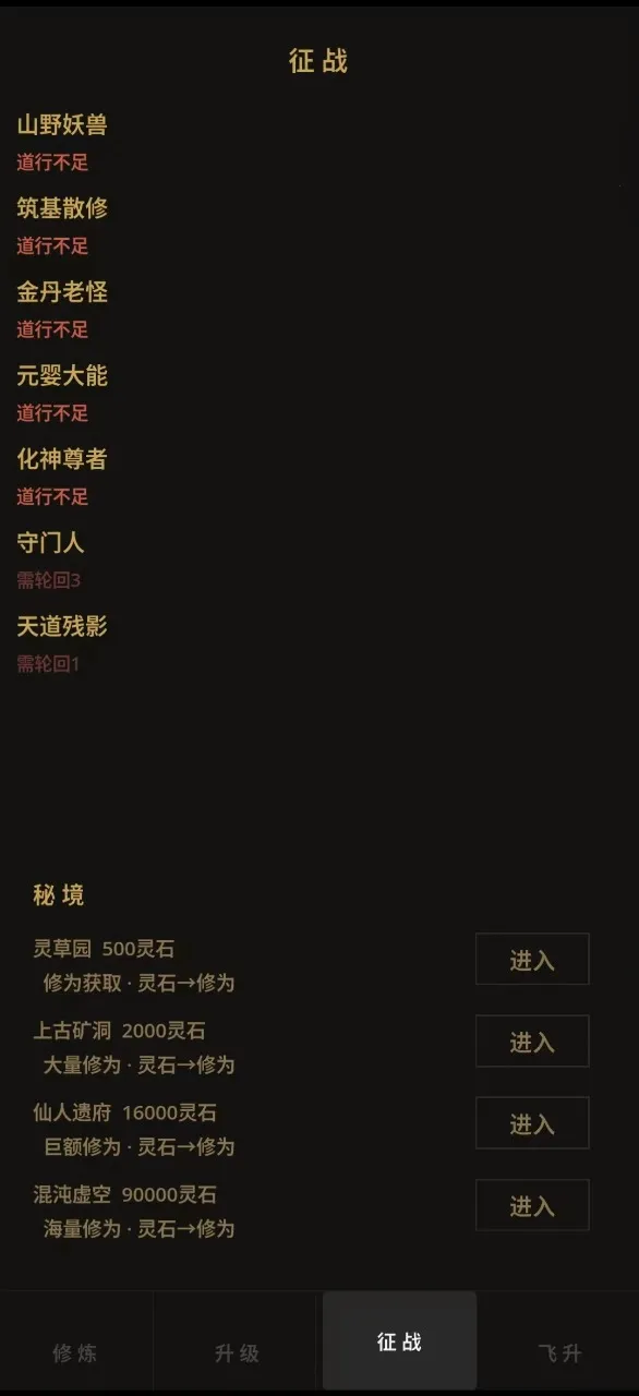 ����������Ϸ(����������Ϸ)v3.6 ��׿��