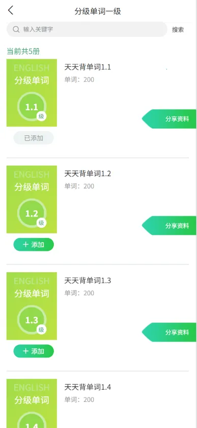 Ӣ��С������׿���ֻ���v0.9.9 ��׿��