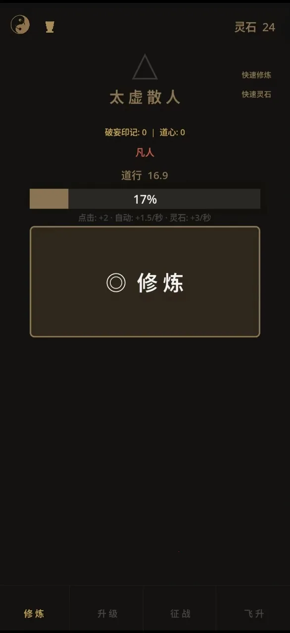����������Ϸ(����������Ϸ)v3.6 ��׿��
