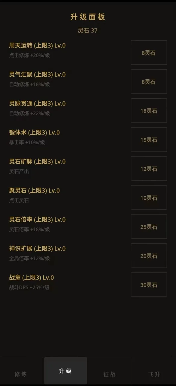 ����������Ϸ(����������Ϸ)v3.6 ��׿��