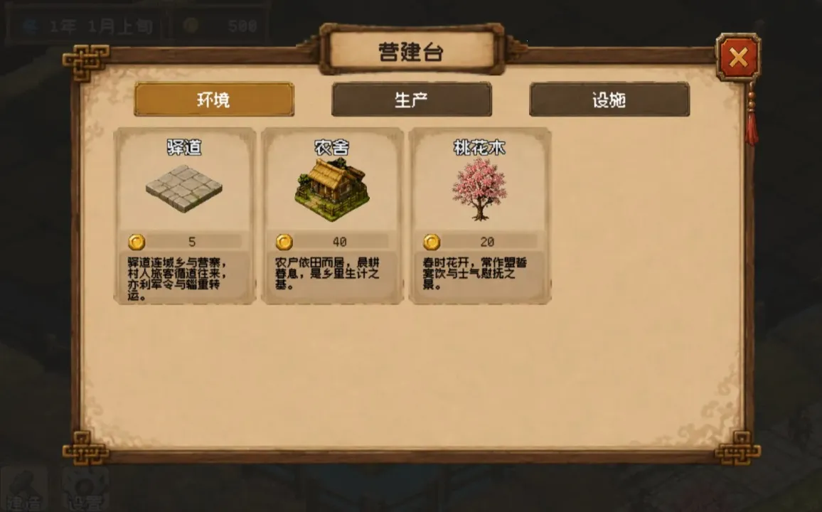 ��ĩ��Ұ��(��ĩ��徭Ӫ��)v8.3.5 ��׿��